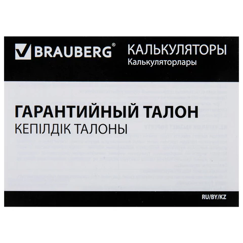 Картинка товара №4