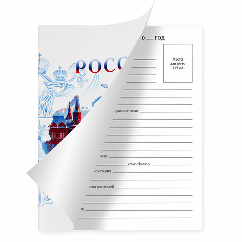 Картинка товара №3