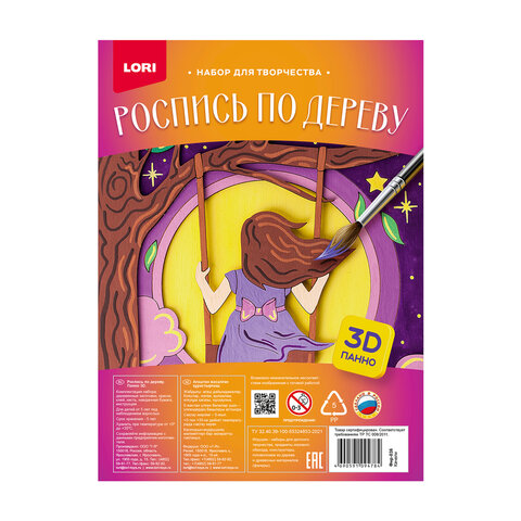 Картинка товара №4