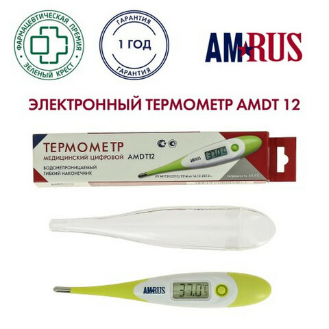 Картинка товара №3