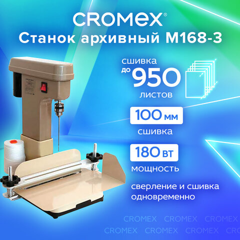 Картинка товара №3
