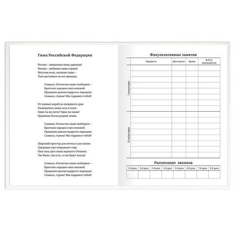 Картинка товара №5