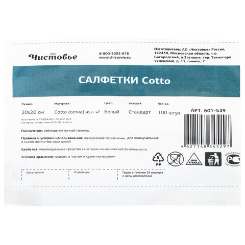 Картинка товара №2