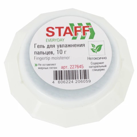 Подушка для смачивания пальцев гелевая 10г STAFF Everyday