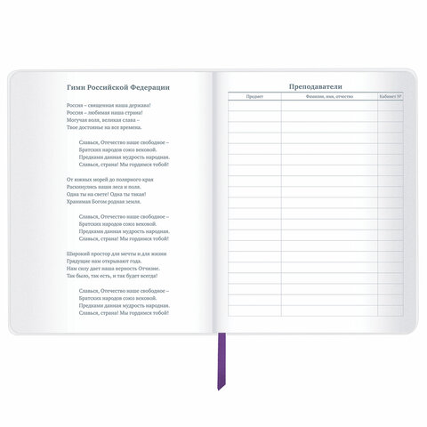 Картинка товара №5