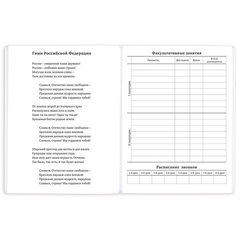 Картинка товара №4