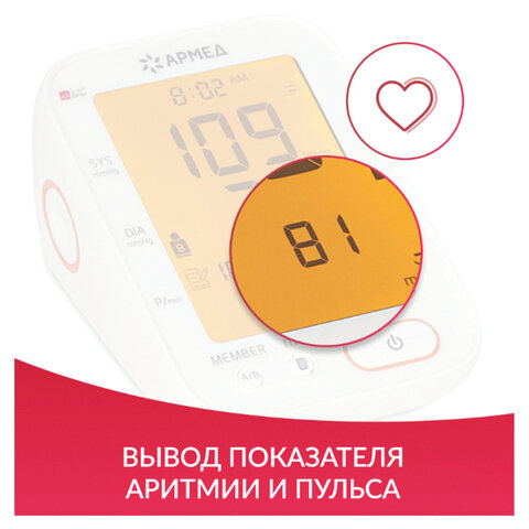 Картинка товара №5