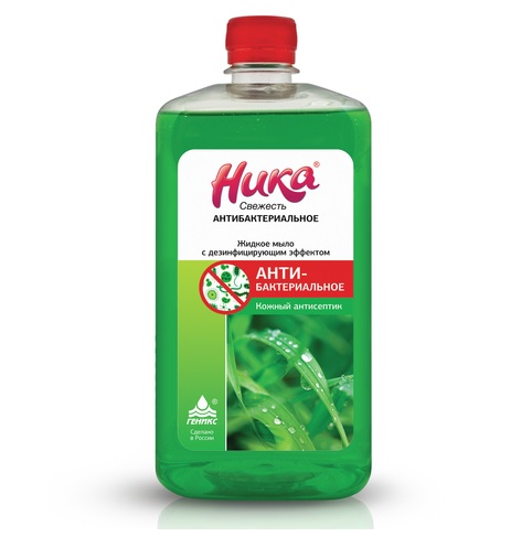 Мыло жидкое 1л НИКА-Свежесть Антибактериальное (кожный антисептик)