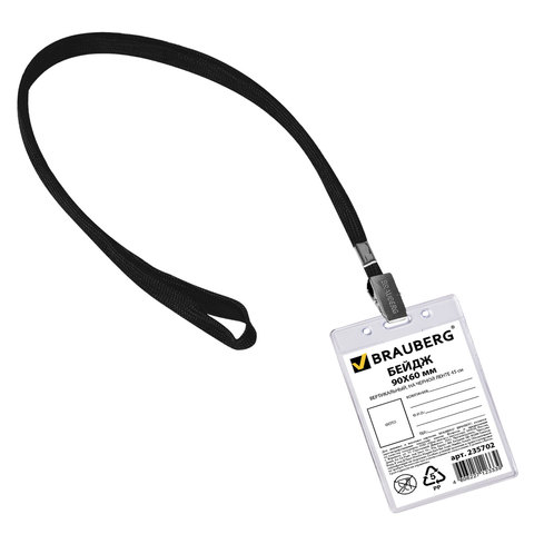 Картинка товара №1