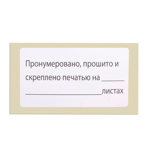 Картинка товара №2