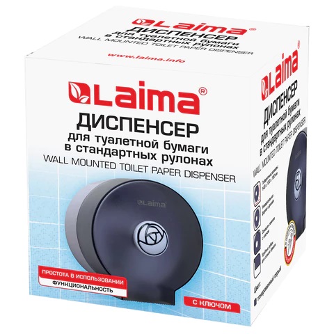 12_Диспенсер для бытовой туалетной бумаги ЛАЙМА, круглый, тонированный серый