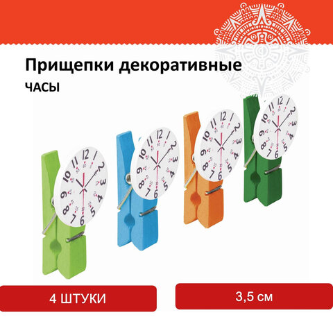 Картинка товара №4