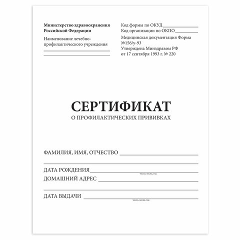 Картинка товара №1