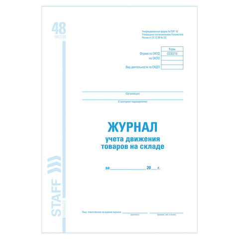 Картинка товара №1