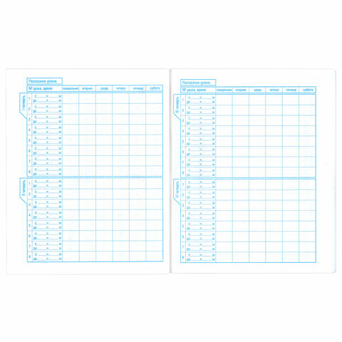 Картинка товара №4