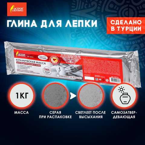 Картинка товара №4
