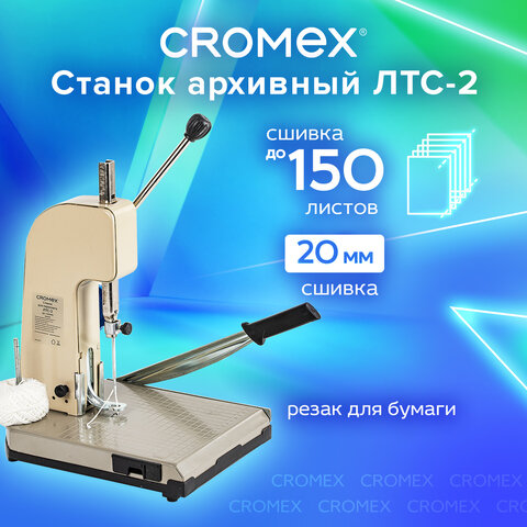 Картинка товара №3