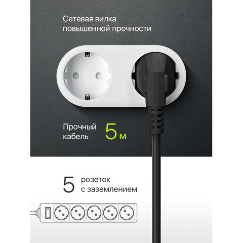 4_Сетевой фильтр DEFENDER ES 5 розеток, 5м, черный
