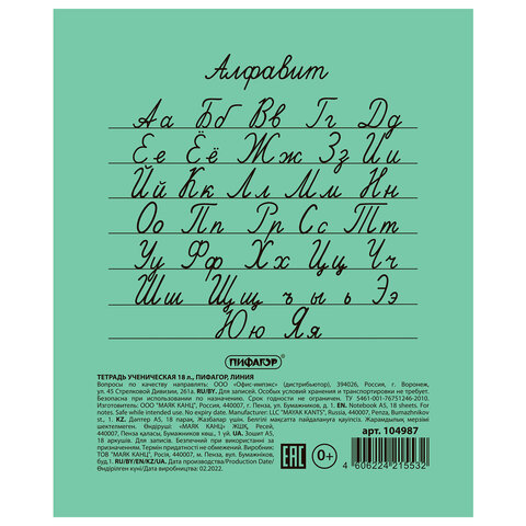 Картинка товара №3