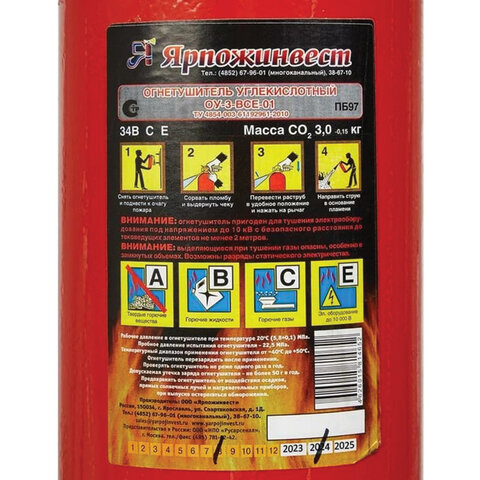 Картинка товара №2