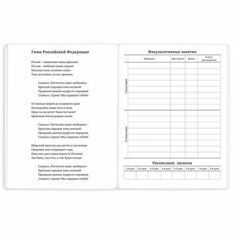 Картинка товара №3