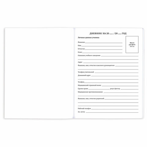 Картинка товара №2