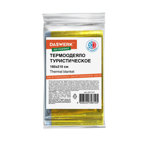 Картинка товара №3