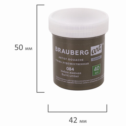 Картинка товара №2