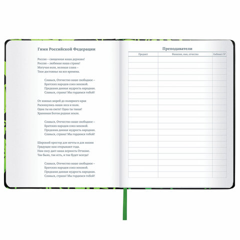 Картинка товара №5