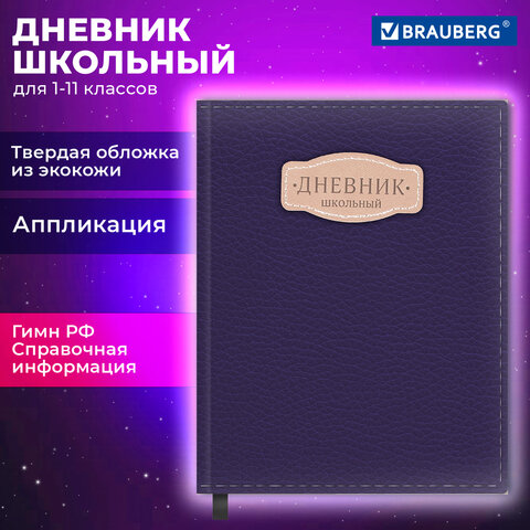Картинка товара №1