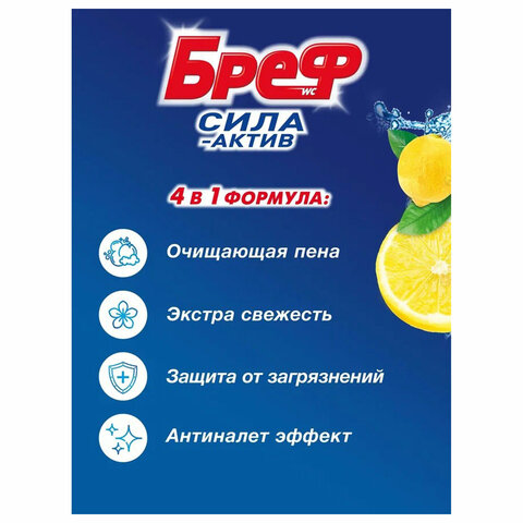 Картинка товара №4