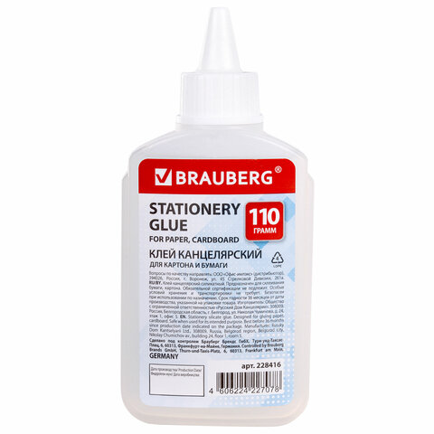 Клей канцелярский силикатный 110мл BRAUBERG
