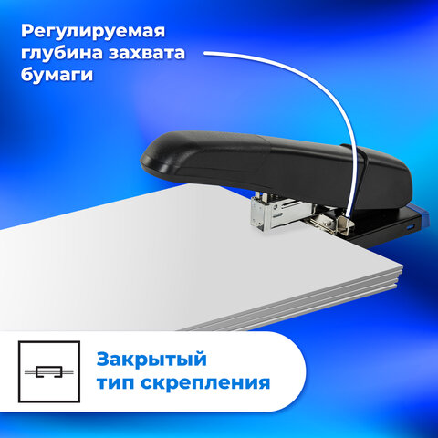 13_Степлер №24_6-23_13 до 100л BRAUBERG Heavy мощный