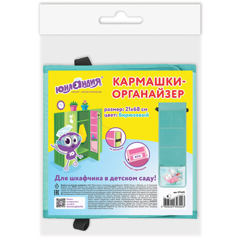 Картинка товара №4