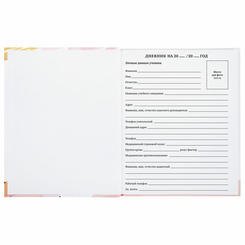 Картинка товара №5