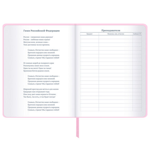 Картинка товара №5