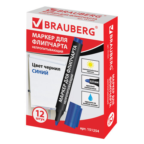 7_Маркер для флипчарта BRAUBERG непропитывающий 2,5мм, синий