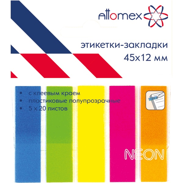 Клейкие закладки пластиковые 12_45мм 5 цветов по 20л ATTOMEX, неон