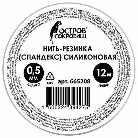 Картинка товара №5