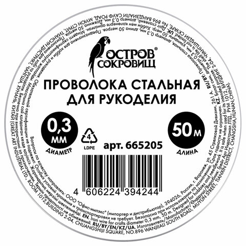 Картинка товара №5