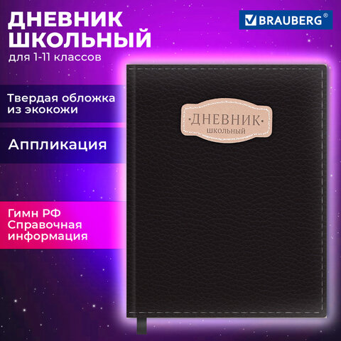 Картинка товара №1