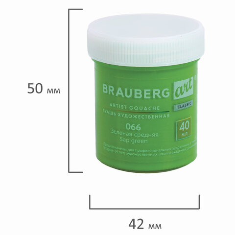 Картинка товара №2