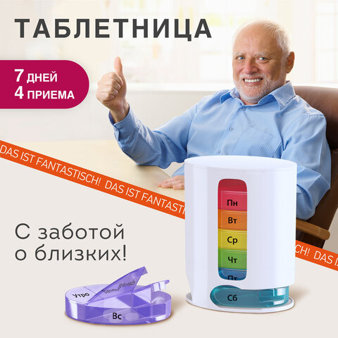 Картинка товара №5