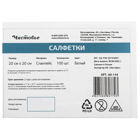 Картинка товара №4