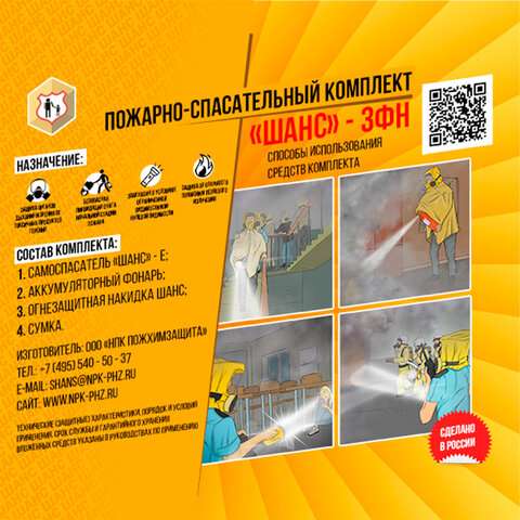 Картинка товара №5