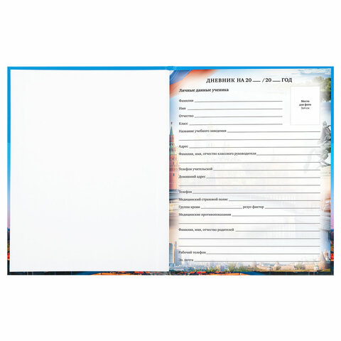 Картинка товара №5