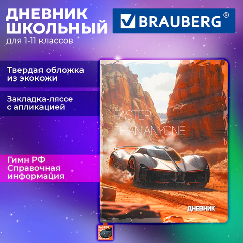 Картинка товара №2