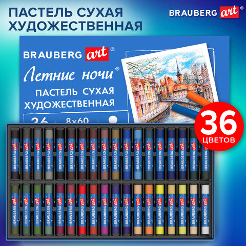 Картинка товара №3