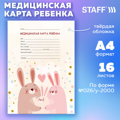 Картинка товара №4