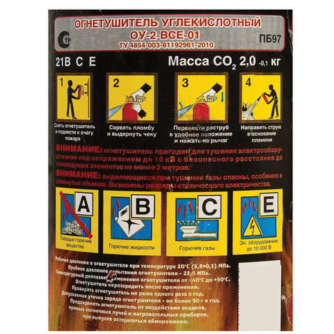 Картинка товара №2